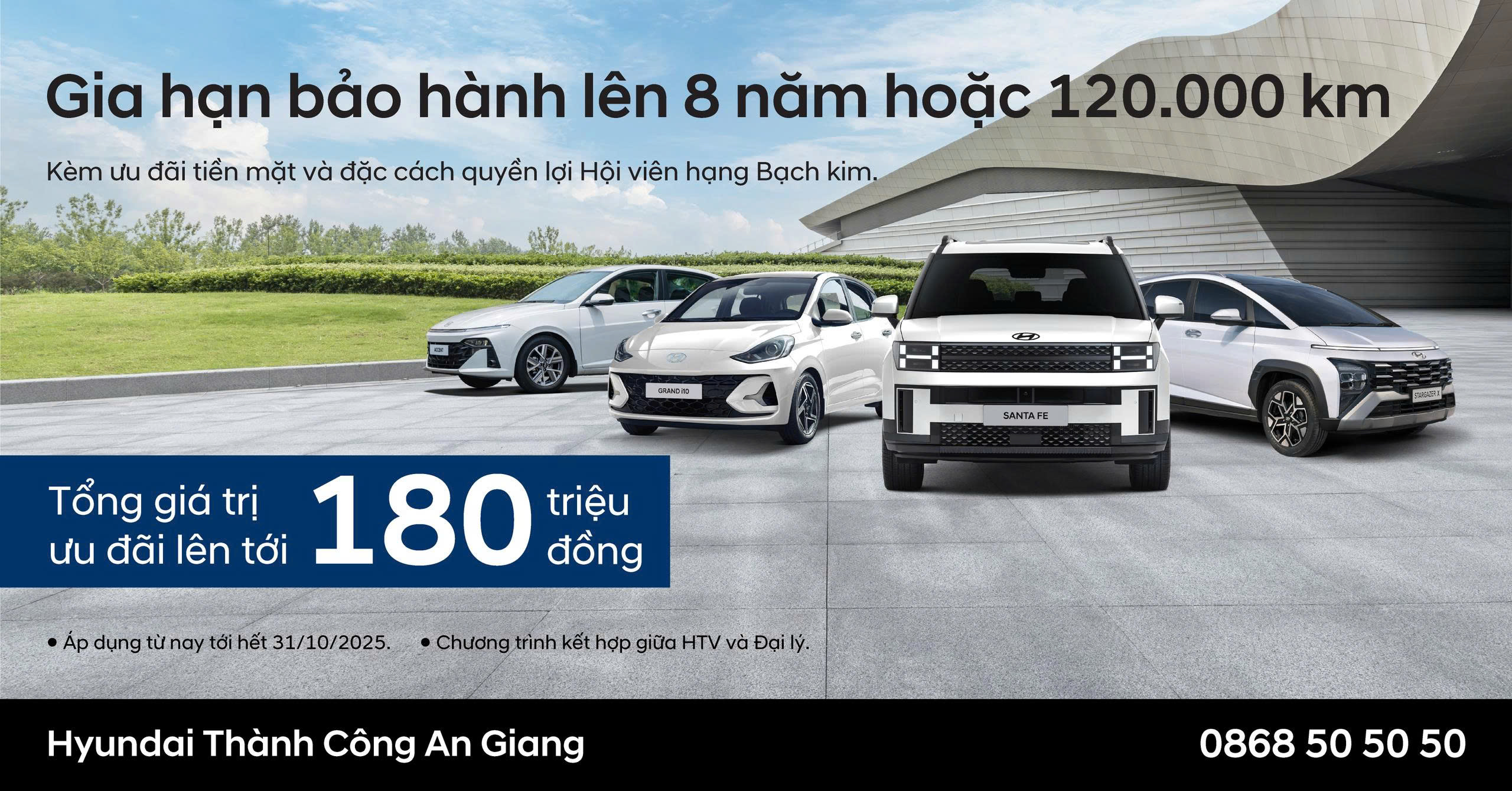 uu-dai-bao-hanh-8-nam-cung-ho-tro-tai-chinh-len-den-200-trieu-dong